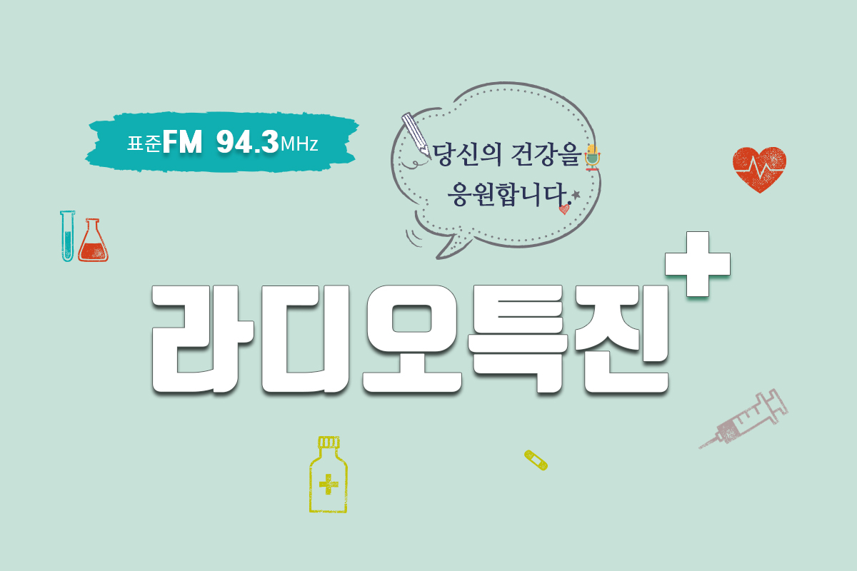 하지정맥류의 오해와 진실 (퀴즈)