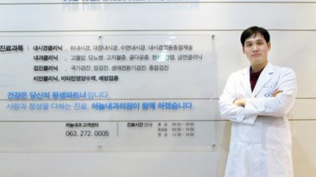 김동규 원장